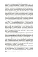 Твоя тень — фото, картинка — 21