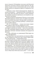 Твоя тень — фото, картинка — 22