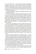 Твоя тень — фото, картинка — 23