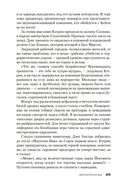 Твоя тень — фото, картинка — 24