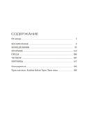 Твоя тень — фото, картинка — 25