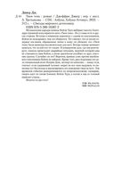 Твоя тень — фото, картинка — 26
