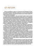 Все, что ты хотела узнать о переходном возрасте — фото, картинка — 3