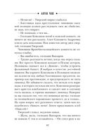 Дуэль со смертью — фото, картинка — 41