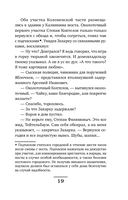 Напиши себе некролог — фото, картинка — 18