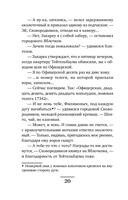 Напиши себе некролог — фото, картинка — 19