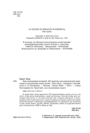 Курс исполнения желаний — фото, картинка — 2