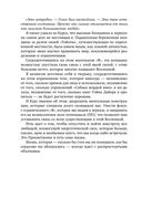 Курс исполнения желаний — фото, картинка — 12