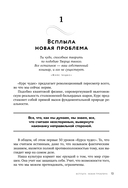 Курс исполнения желаний — фото, картинка — 13