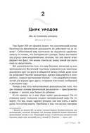 Курс исполнения желаний — фото, картинка — 15