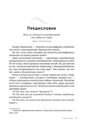 Курс исполнения желаний — фото, картинка — 7