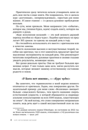 Курс исполнения желаний — фото, картинка — 8