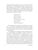 Валькирии. Женщины в мире викингов — фото, картинка — 14