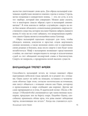 Валькирии. Женщины в мире викингов — фото, картинка — 15