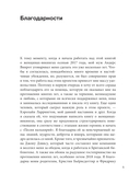 Валькирии. Женщины в мире викингов — фото, картинка — 5