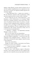 Позади вас – море — фото, картинка — 12