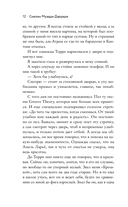 Позади вас – море — фото, картинка — 9