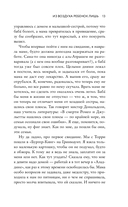 Позади вас – море — фото, картинка — 10