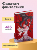 Система: Искушение — фото, картинка — 3