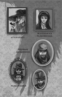 Снежная королева — фото, картинка — 7