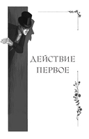 Снежная королева — фото, картинка — 9