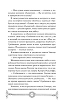 Пожиратель душ в Оксфорде — фото, картинка — 6