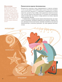 Профессия – палеонтолог. От камня до динозавра — фото, картинка — 14