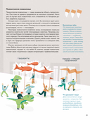 Профессия – палеонтолог. От камня до динозавра — фото, картинка — 17