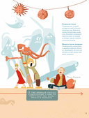 Профессия – палеонтолог. От камня до динозавра — фото, картинка — 3