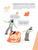 Профессия – палеонтолог. От камня до динозавра — фото, картинка — 6