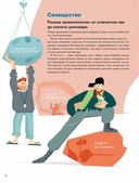 Профессия – палеонтолог. От камня до динозавра — фото, картинка — 10