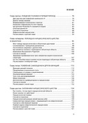 Хрупкие связи. Как раненый нарциссизм мешает нам жить в мире с собой и другими — фото, картинка — 9