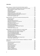Хрупкие связи. Как раненый нарциссизм мешает нам жить в мире с собой и другими — фото, картинка — 10
