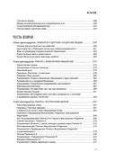 Хрупкие связи. Как раненый нарциссизм мешает нам жить в мире с собой и другими — фото, картинка — 11