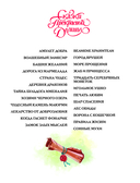 Сонные мухи — фото, картинка — 2