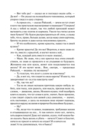 Обрыв — фото, картинка — 11