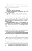 Обрыв — фото, картинка — 12