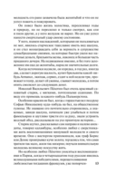 Обрыв — фото, картинка — 13