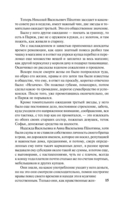 Обрыв — фото, картинка — 15