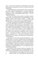 Обрыв — фото, картинка — 4