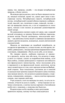 Обрыв — фото, картинка — 5
