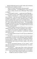 Обрыв — фото, картинка — 8