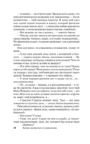 Обрыв — фото, картинка — 10