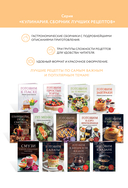 Готовим вафли. Сборник лучших рецептов — фото, картинка — 2