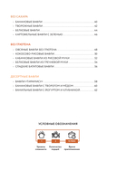 Готовим вафли. Сборник лучших рецептов — фото, картинка — 5