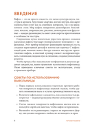 Готовим вафли. Сборник лучших рецептов — фото, картинка — 6