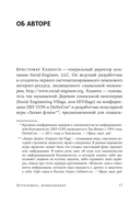 Осторожно, мошенники! Как противостоять манипуляциям и не дать себя обмануть — фото, картинка — 13