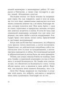 Осторожно, мошенники! Как противостоять манипуляциям и не дать себя обмануть — фото, картинка — 17