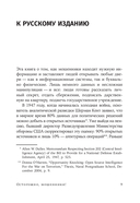 Осторожно, мошенники! Как противостоять манипуляциям и не дать себя обмануть — фото, картинка — 5