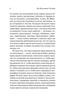 Что такое искусство? — фото, картинка — 7